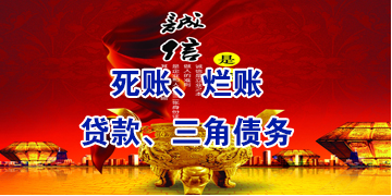 天峻要债公司