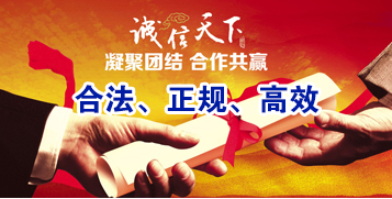 天峻讨账公司